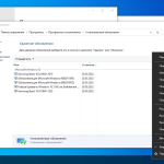 Screenshot #2 - Windows 10 (v21h2) x64 HSL/PRO by KulHunter v5.1 (esd)