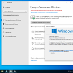 Screenshot #4 - Windows 10 Pro 21H1 19043.1110 x64 ru by SanLex (2021.08.02)