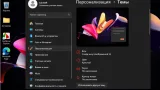 Screenshot #6 - Windows 11 Optimal 22261_22361.3593.Mod bySURASOFT (v24.05.14)