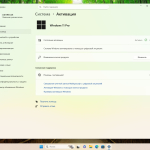 Screenshot #9 - Windows 11 Pro 25H2 Build 26220.6760 Dev