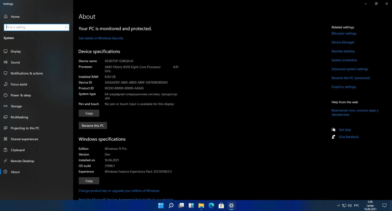 Screenshot #9 - Windows 11 Dev OS x64 Build 21996.1.210529-1541