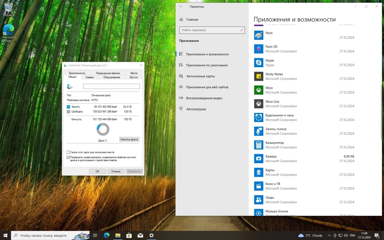 Screenshot #12 - Windows 10 LiteOS - GameOS - FullOS 22H2 с RGLauncher