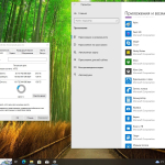 Screenshot #12 - Windows 10 LiteOS - GameOS - FullOS 22H2 с RGLauncher