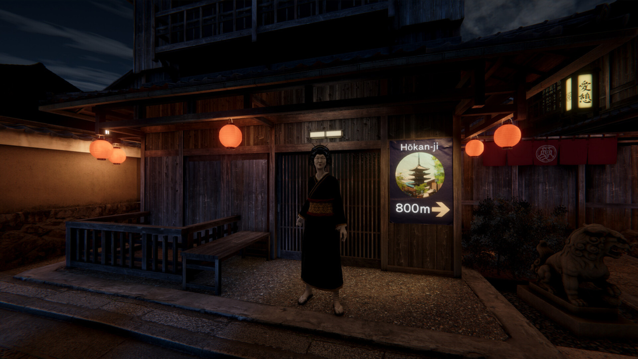 Screenshot #2 - Kyoto Anomaly