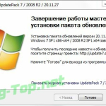 Screenshot #2 - Обновления для Windows 7 - UpdatePack7R2 20.11.27