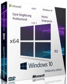 Windows 10 x64 Ru 22H2 4in1 Upd 03.2025 by OVGorskiy