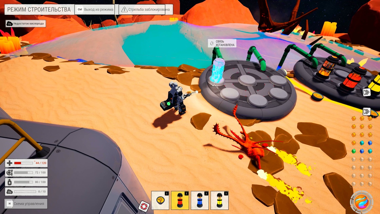 Screenshot #1 - AstroPlanet