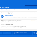 Screenshot #5 - Tenorshare ReiBoot Pro v9.5.3 - программа восстановления iPhone + crack