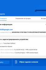 Screenshot #5 - Tenorshare ReiBoot Pro v9.5.3 - программа восстановления iPhone + crack