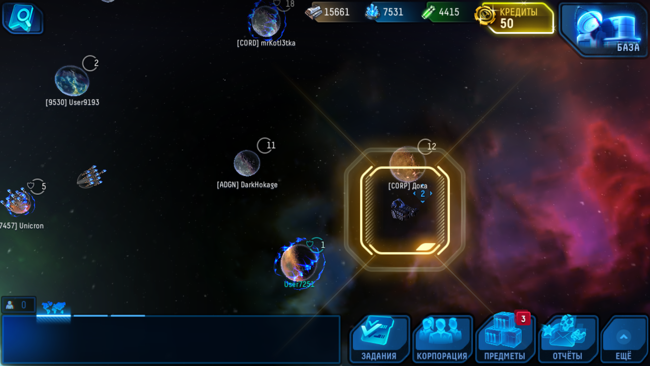 Screenshot #6 - STELLAR AGE 1.25.0.4