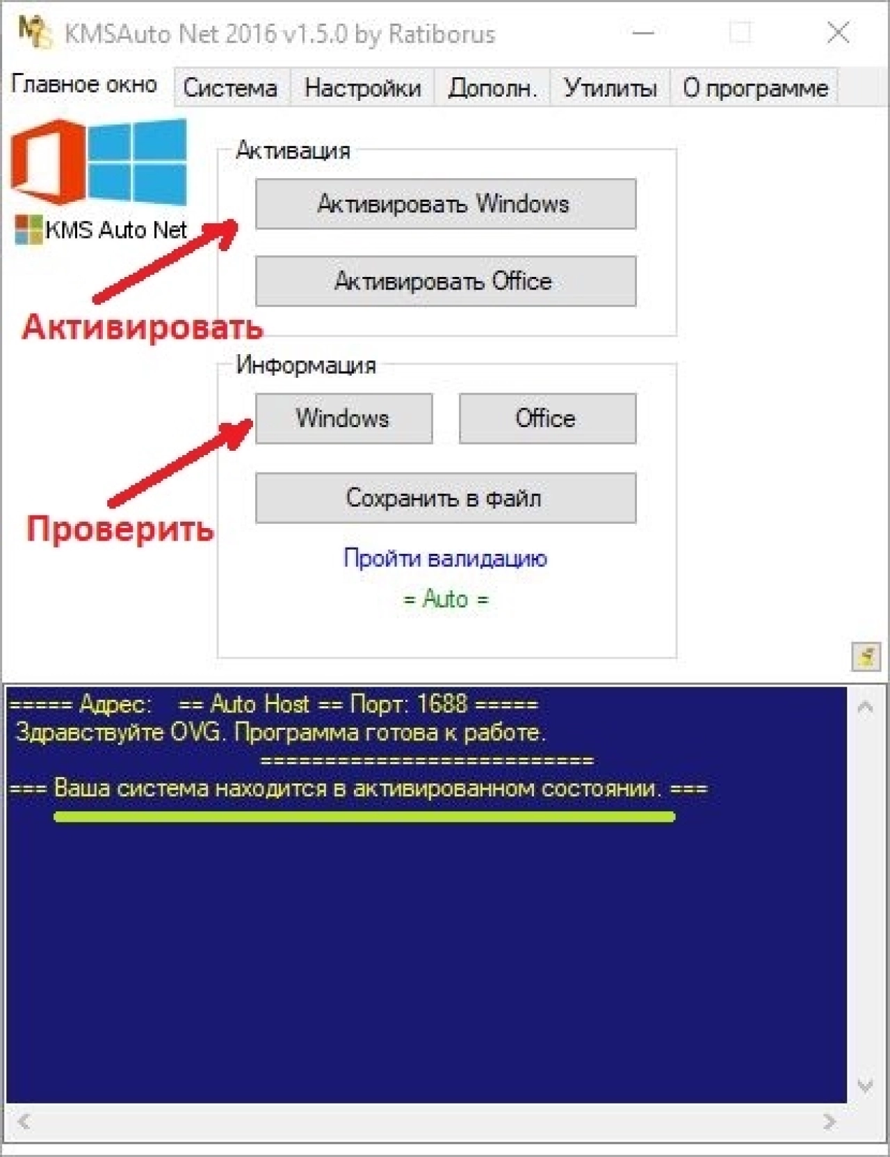 Screenshot #5 - Windows 10 Pro x64 22H2 RU by OVGorskiy 12.2023