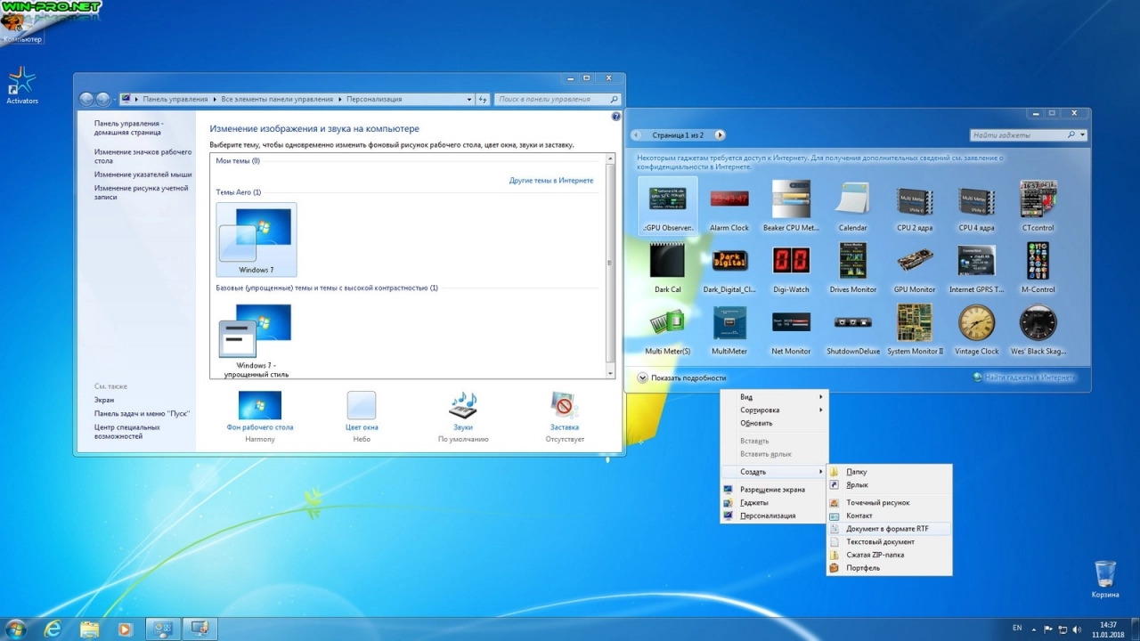 Screenshot #21 - Windows 7 SP1 Ultimate 4 in 1 Full & Lite by Putnik (x86/x64)