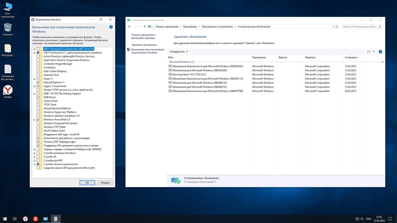 Screenshot #4 - Windows 10 LTSC x64 1809 [17763.4377] by Revision