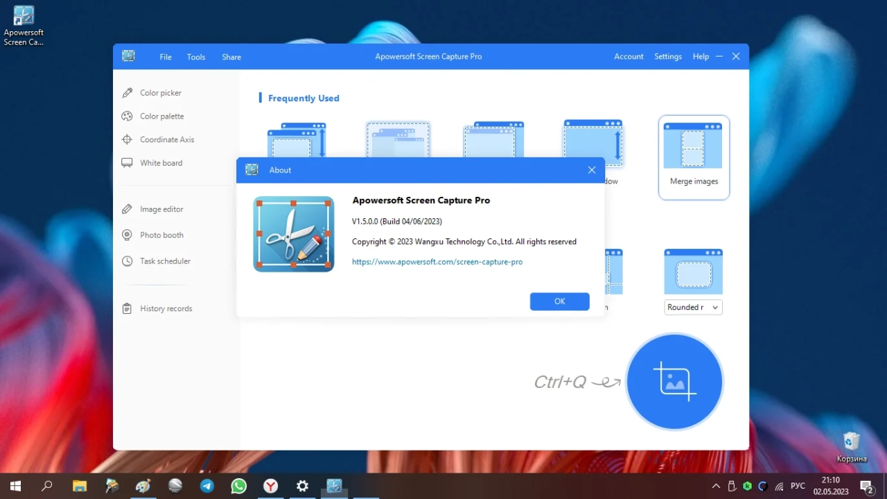 Screenshot #3 - Apowersoft Screen Capture Pro 1.5.0.0