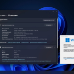 Screenshot #3 - Windows 11 Pro 23H2 Build 22631.4169 Optima