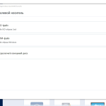 Screenshot #6 - Acronis True Image 41393 + Repack + 41517 Bootable ISO