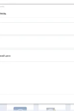 Screenshot #6 - Acronis True Image 41393 + Repack + 41517 Bootable ISO