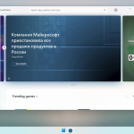 Screenshot #5 - Windows 11 Pro by OneSmiLe 25H2 build 26200.7296