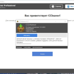 Screenshot #2 - CCleaner 6.19.10858 Free-Professional-Business-Technician Edition Repack + Portable by Dodakaedr