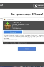 Screenshot #2 - CCleaner 6.19.10858 Free-Professional-Business-Technician Edition Repack + Portable by Dodakaedr