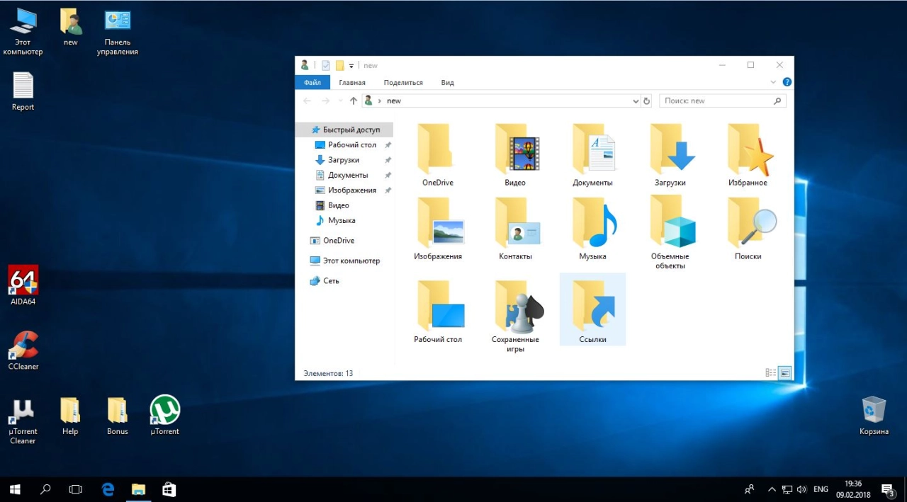 Screenshot #3 - Windows 10 Pro 16299.214 v9.18 (Uralsoft)