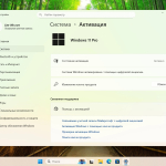 Screenshot #6 - Windows 11 Pro 26H1 Build 28000.1199 Canary