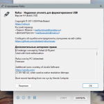 Screenshot #2 - Rufus 4.4 (Build 2103) Stable + Portable