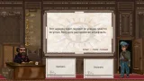 Screenshot #2 - Dictator Simulator: Gradnar