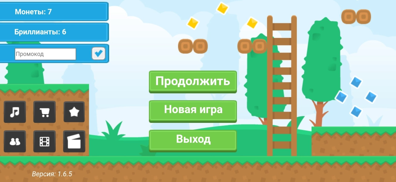 Screenshot #2 - VIKTORY 1.6.6