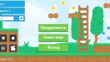 Screenshot #2 - VIKTORY 1.6.6