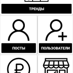 Screenshot #2 - ONBLAZE 1.1