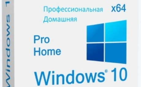 Windows 10 Pro-Home Optim Plus x64 22H2 RU by OVGorskiy 03.2025