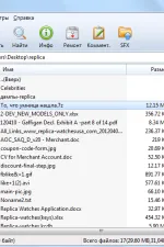 Screenshot #1 - HaoZip