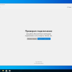 Screenshot #4 - Windows 10 для игр Pro 22H2 x64 1.6 by CUTA