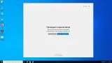Screenshot #4 - Windows 10 для игр Pro 22H2 x64 1.6 by CUTA