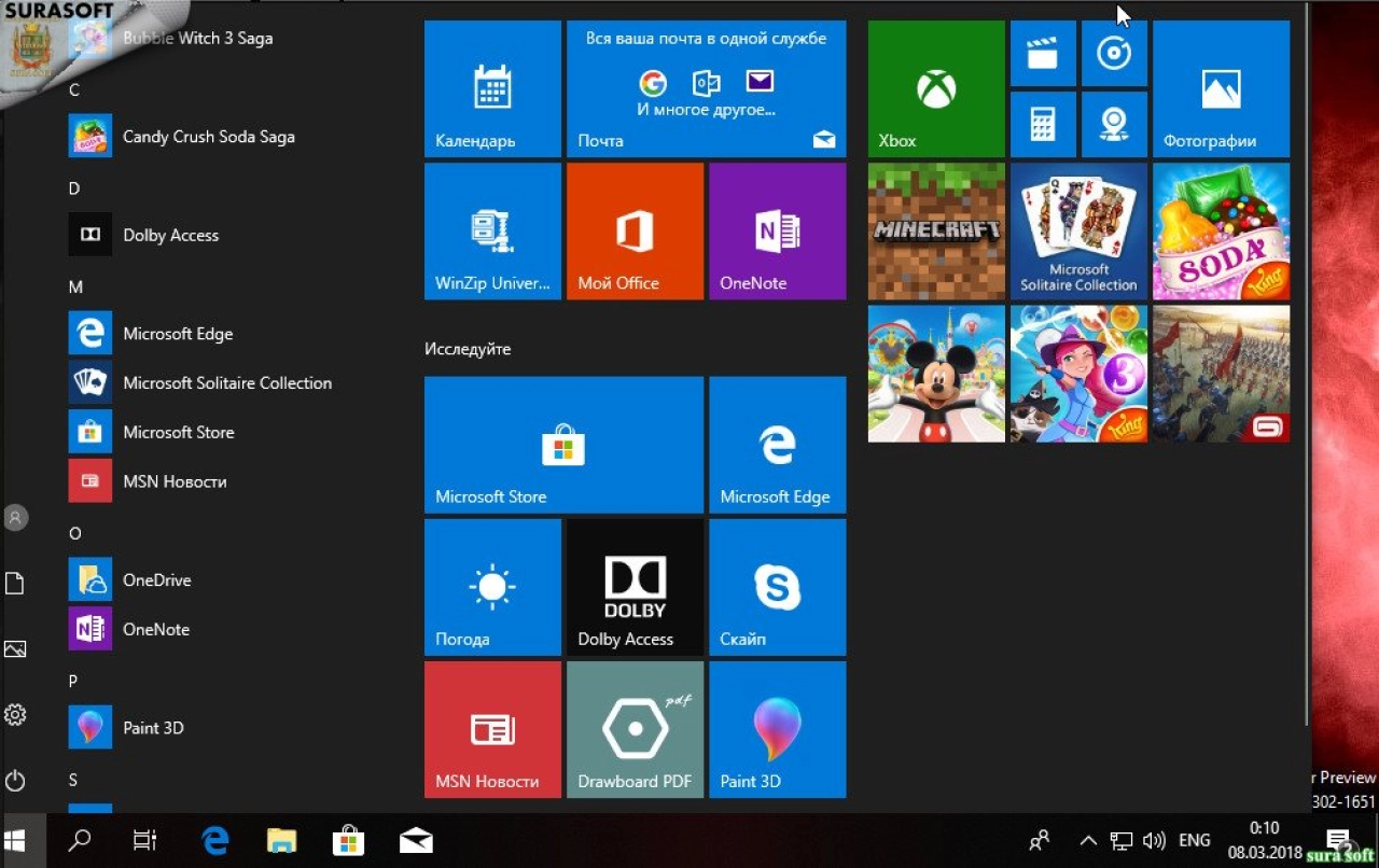 Screenshot #6 - Windows 10 Insider Preview 17618.1000 Redstone 5 x86 x64