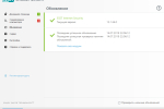 Screenshot #3 - ESET NOD32 Antivirus / ESET Internet Security / ESET Smart Security 15.1.12.0 + Repack
