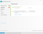 Screenshot #3 - ESET NOD32 Antivirus / ESET Internet Security / ESET Smart Security 15.1.12.0 + Repack