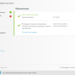 Screenshot #3 - ESET NOD32 Antivirus / ESET Internet Security / ESET Smart Security 15.1.12.0 + Repack