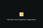Screenshot #2 - ПРОСТО БУМАГА 1.0.6