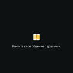 Screenshot #2 - ПРОСТО БУМАГА 1.0.6