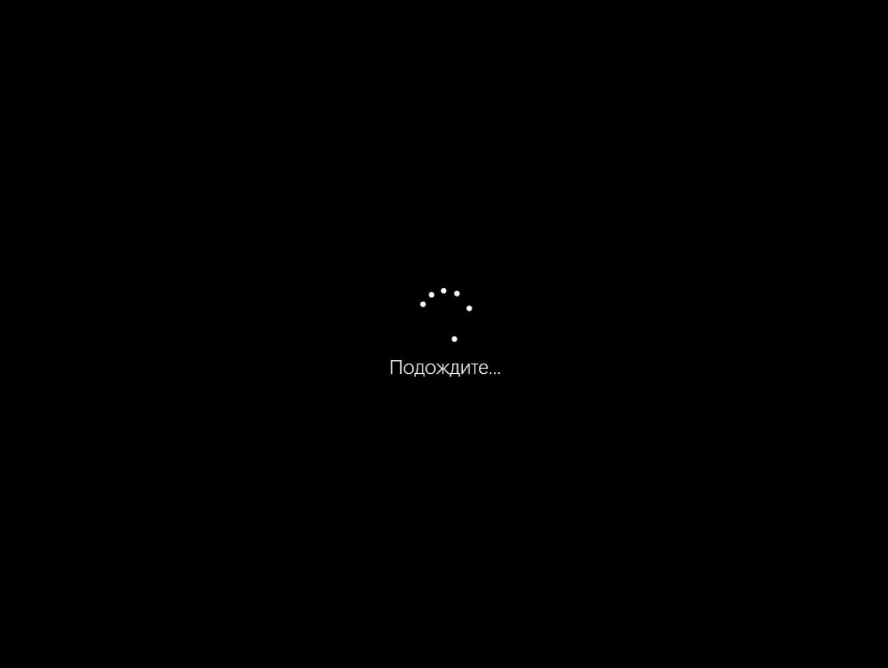 Screenshot #7 - Windows 11 Pro 25H2 Build 26200.7171 by Igors_VL