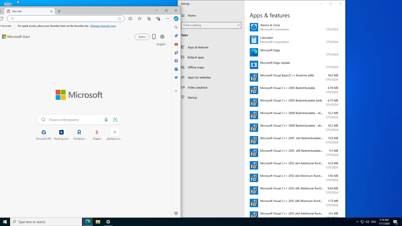 Screenshot #7 - Windows 10 22h2 [19045.4651] [16in2] (x64) by IZUAL