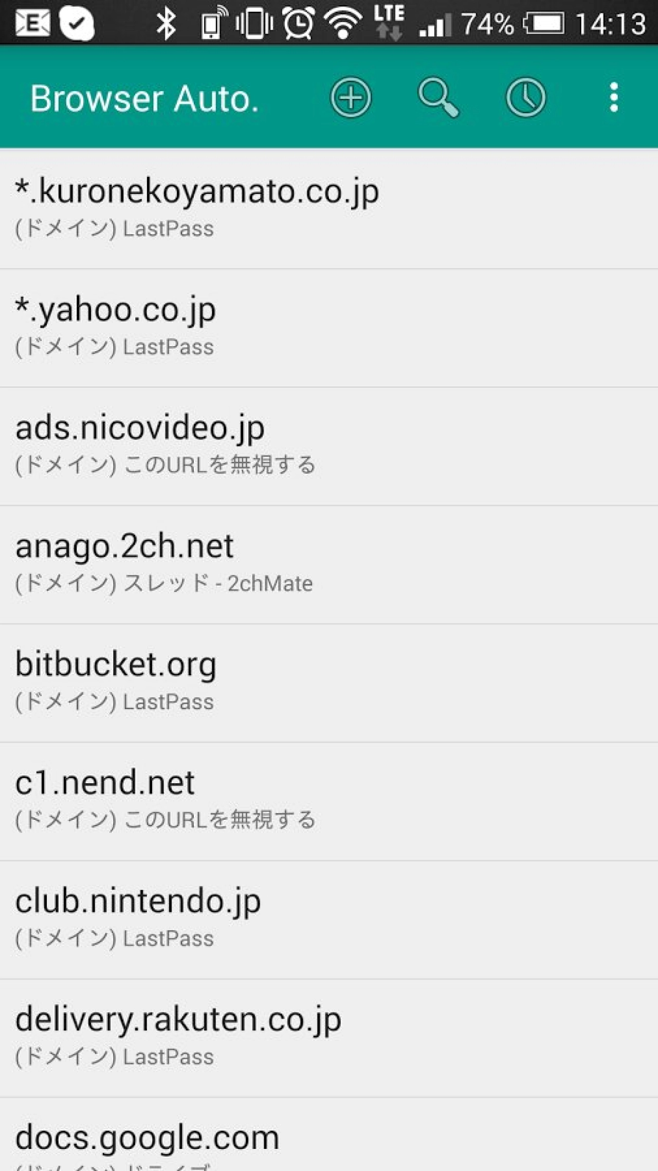 Screenshot #1 - BROWSER AUTO SELECTOR FREE 2.50C