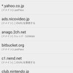 Screenshot #1 - BROWSER AUTO SELECTOR FREE 2.50C