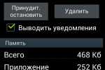 Screenshot #6 - ALING БРАУЗЕР 1.1.2