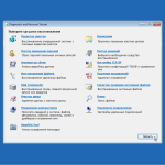 Screenshot #3 - Windows 10 22H2 + LTSC 21H2 (x64) 20in1 +/- Office 2021 by Eagle123 (01.2023)
