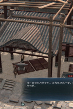 Screenshot #8 - Legend of Heroes: Three Kingdoms