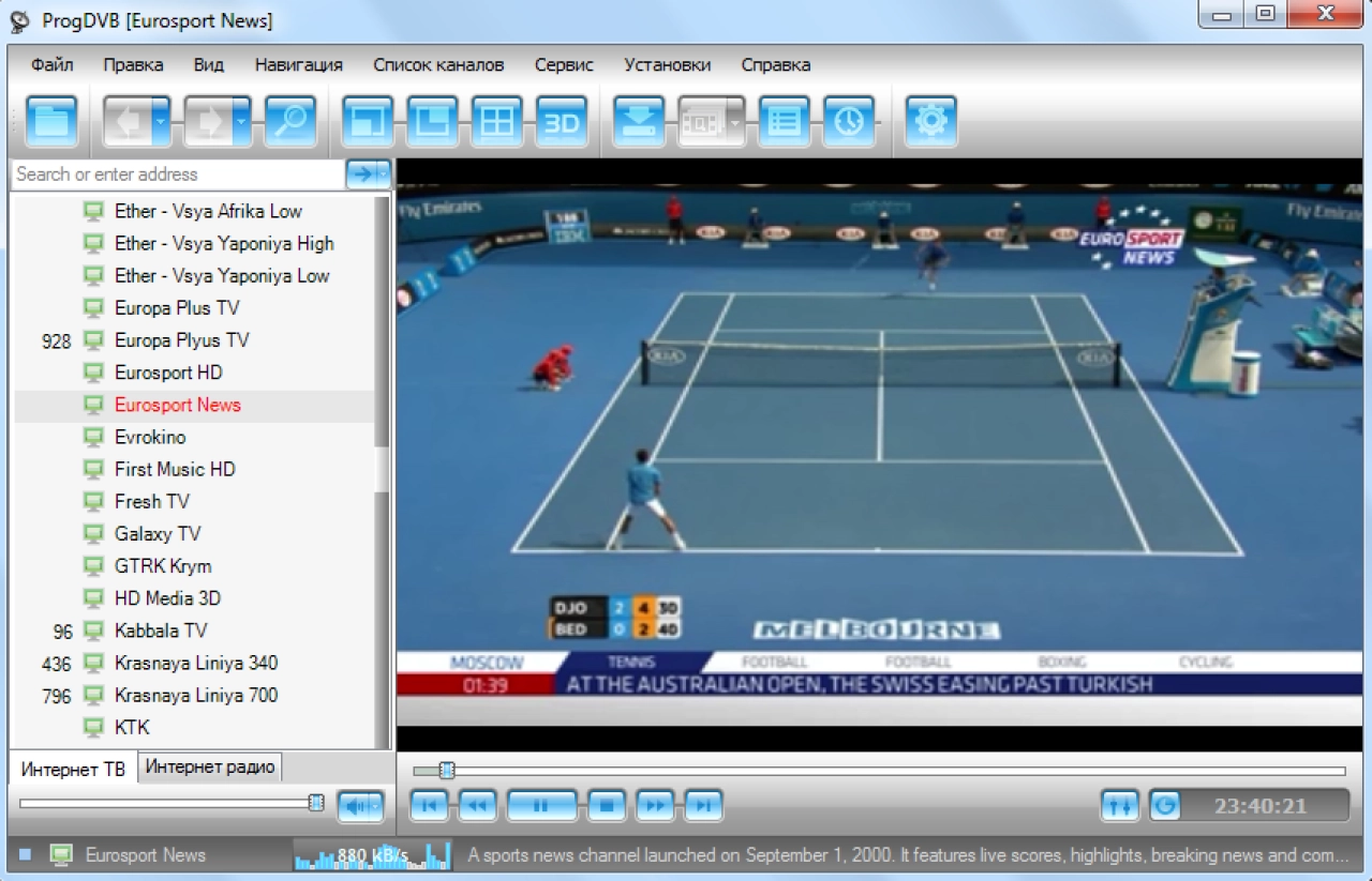 Screenshot #1 - ProgDVB