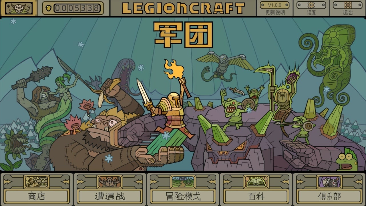 Screenshot #1 - LEGIONCRAFT